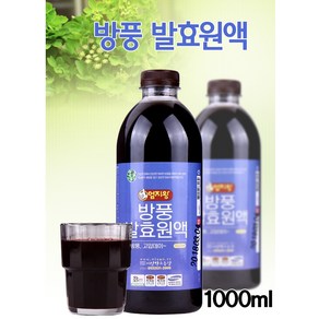 엄지왕 방풍발효원액 1000ml 방풍엑기스, 1개