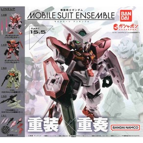 기동전사 건담 MOBILE SUIT ENSEMBLE 15.5 총 5종 세트, 1개