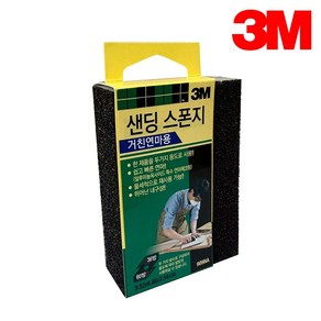 3M 사각 샌딩 스폰지 거친연마용 909NA 1개입 36방 60방 페파 연마 사포 샌딩블럭 목공 금속, 1개