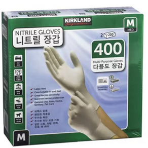커클랜드 시그니춰 다용도 니트릴 장갑 (S사이즈), 중(M), 200개입, 2개