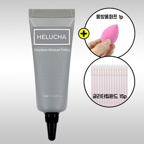 [오늘출발] 25년 리뉴얼 에루샤 딥블랙틴팅 모이스처 속눈썹틴팅펌 찐한 눈매와 강력한 유지력, 1개, 블랙