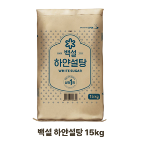 업소용 CJ제일제당 백설 하얀설탕 15kg 대용량 백설탕 흰설탕 제빵제과재료 식당 식자재, 1개