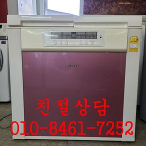 중고김치냉장고 뚜껑형 중고김치냉장고뚜껑형 스텐드형, 중고김치냉장고 저가형