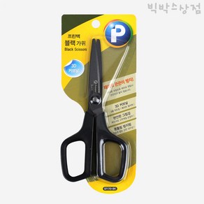 프린텍 3D 커브가위 블랙 17cm SF170-BK