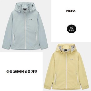 [네파] 기획! 화사한 색감으로 예쁜 착용감~ 여성 3레이어 방풍 자켓 -7K20608
