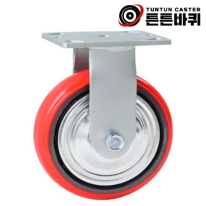 중량 6인치 고정 우레탄 바퀴 산업용 캐스터 260kg 바퀴폭 44mm