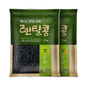 검정 렌틸콩 4kg (2kgx2봉) 블랙 렌즈콩, 단품