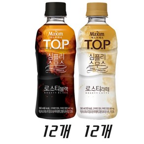 맥심 티오피 심플리스무스 360ml 2종 12개씩 혼합세트 (로스티블랙 + 로스티라떼), 24개