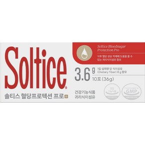 솔티스 혈당 후기 soltice 솔티즈 성분 내돈내산 혈당프로텍션프로 효과 효능