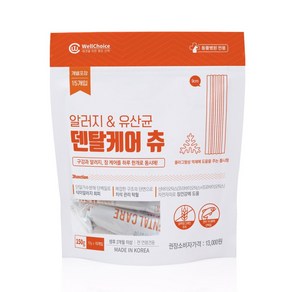 덴탈케어 츄 가수분해 저알러지 껌 (유산균 1p 증정), 1개, 150g, 알러지 & 유산균