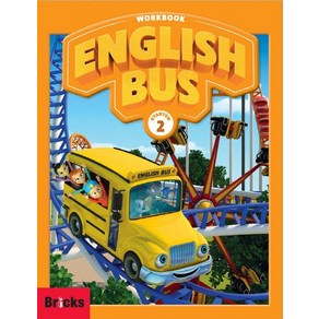 English Bus Starter. 2(Workbook)