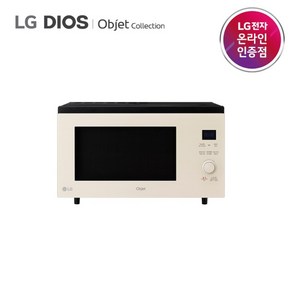 [LG전자] DIOS(디오스) 광파오븐 오브제컬렉션 39L MLJ39EW [미스트베이지]