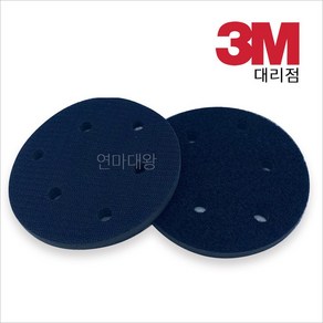 3M 5인치 에어 샌딩기 중간패드(소프트 패드), 1개