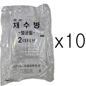 [labdia] 무균 채수병 채수통 멸균채수통 10ea/pk 묶음, 10개, 2L