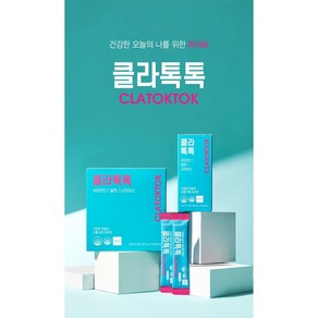 더 클라세움 대마 글루타치온 비타민C 셀렌 나이아신등 디토엑스 클라톡톡, 33g, 1개