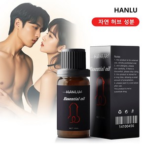 [당일발송] HANLU남성 전용 마사지 오일 피로를 완화하고 피부 상태를 개선하는 데 도움을 줍니다, 1개, 10ml