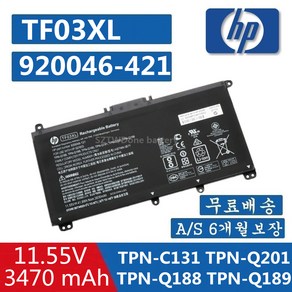 HP 노트북 TF03XL 호환용 배터리 HSTNN-UB7J 920046-541 TPN-Q188 Pavilion 14-BF (무조건 배터리 모델명으로 구매하기) W, 1개