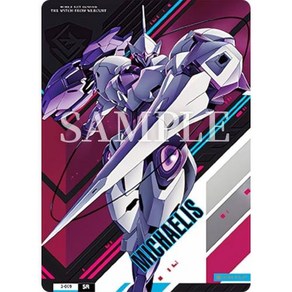 3-009 미카엘리스 (SR 슈퍼 레어) GUNDAM CARD COLLECTION 기동전사 건담 수성의 마녀 3, 1개