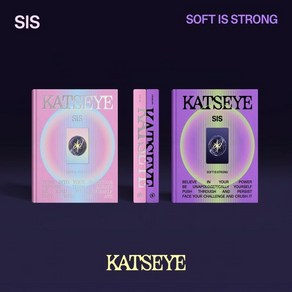 [CD] KATSEYE (캣츠아이) - SIS (Soft Is Stong) [2종 SET] : 버전별 포토북 + 폴라로이드 + 엽서 6종 + 종이키링 + ...