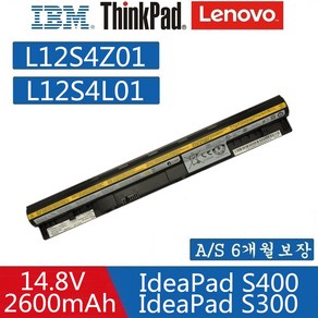 LENOVO 레노버 S400 노트북 L12S4L01 L12S4Z01 호환용 배터리 S415 S300 S405 S410 (무조건 배터리 모델명으로 구매하기) Z, 1개