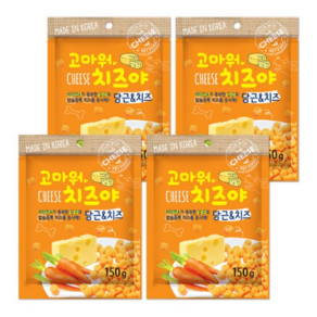 바우와우 고마워치즈야 강아지 간식, 혼합맛(당근/치즈), 150g, 4개