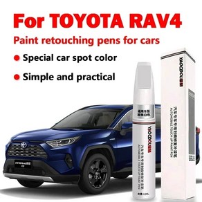 도요타 RAV4 자동차 스크래치 수리 펜 페인트 밝은 펜 펄 화이트 파리 레드 실버 표면 흔적 수리 세트, 12 Platinum Bonze 4V8, 1개