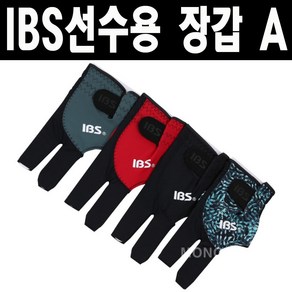 IBS선수용 장갑 A, 검정, 1개