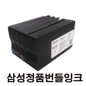 삼성 INK-310시리즈 SL-J3570FW SL-J3560FW 정품번들잉크 4색 정품잉크