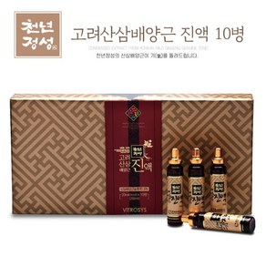 천년정성 고려 산삼배양근 진액 10병 고품격 선물세트, 1개, 120ml