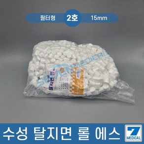 수성 탈지면 필터형 450g 코튼볼2호 15mm 드레싱솜 치과솜, 1개, 1개입