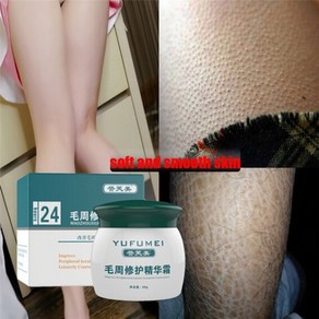 소프트닝 밀크 크림 50g 치킨 스킨 바디 로션 모이스처라이징 및 미백 드라이 힐 핸드 amp 풋 케어 갈라진 리페어