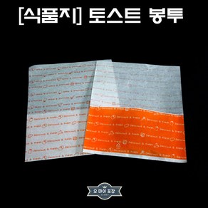 토스트봉투 500매