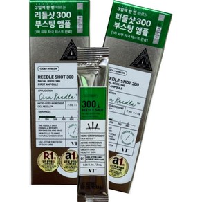 니들샷 300 리들샷 모공관리 앰플, 2개, 2ml