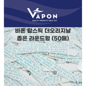 바폰 탑스틱 더 오리지날 좁은 라운드형 50매 가발테이프, 50개