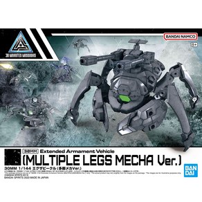 [30MM_EV_15] 1/144 익스텐디드 아머먼트 비히클 (다각 메카 Ve.), 1개