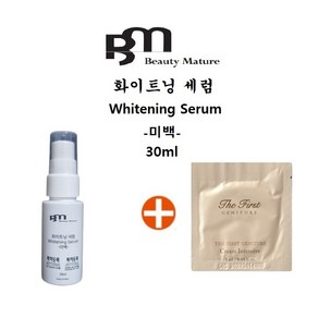 화이트닝세럼 + 오휘 더 퍼스트 크림(신형) 100매, 1세트, 30ml