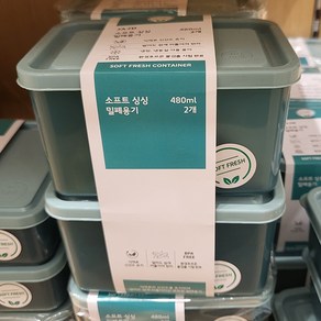 자주 소프트 싱싱박스 그린, 2개, 480ml