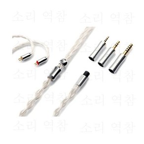 QoA RUM 헤드폰 업그레이드 케이블 2.5mm/3.5mm/4.4mm 6N 단결정 동은은도금 4셀 교차 짜임 0.78 2pin/MMCX