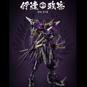 데빌헌터 다테 마사무네 퍼플 버전 DH-01B 합금완성품 중국건담 피규어 Devil Hunte Masamune, 단일사이즈, 1개