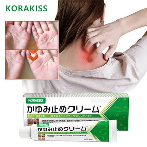 [일본수입국내배송] KORAKISS 피부 가려움 완화 및 피부 진정 연고, 2개, 20g