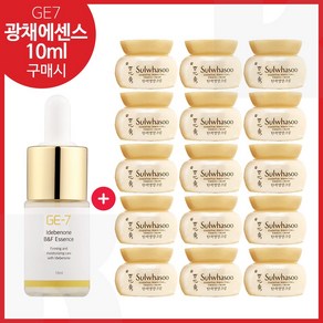 지이세븐 이데베논 광채탄력에센스 10ml + 샘플) 탄력영양크림 5ml * 15개 _총 75ml