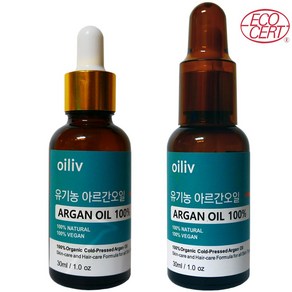 유기농 아르간오일 원액 100% 보습오일 (1+1 특별행사) 30ml+30ml, 2개, 30ml