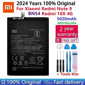 샤오미 레드미 교체 배터리 노트 9 10 프로 4G 5020mAh BN53, 03 BN54-Redmi note 9, 1개