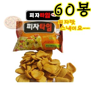 피자타임 30g