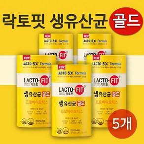 종근당 건강 락토핏 생유산균 골드5X2g 50포, 5개, 100g