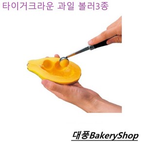 대풍BakeryShop 타이거크라운 과일볼러 3종