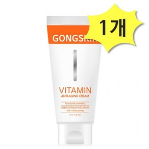 공스킨 비타민 안티에이징크림 70ml x 1개 유수분밸런스 보습감