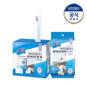 스카트 테이프클리너 센서티브앤퀵 번들팩+센서티브앤퀵 리필3P, 1개