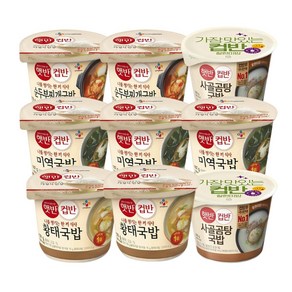 햇반 컵반 국밥 4종 세트 (미역국밥 3개+황태국밥 2개+사골곰탕국밥 2개+순두부찌개 2개)