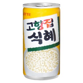 고향집 식혜 업소용